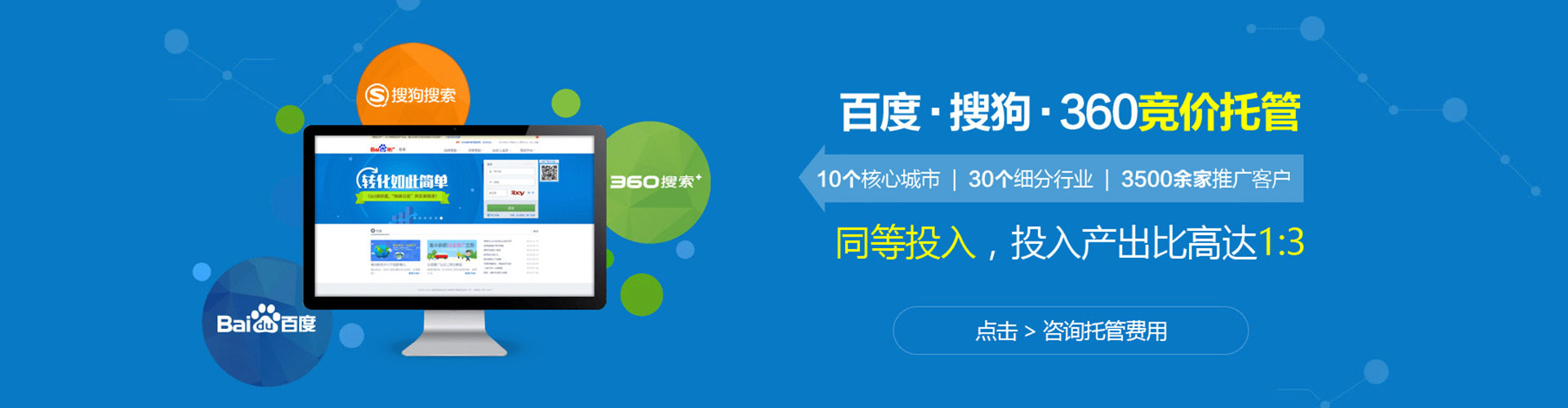 镇宁布竞价开户