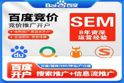 案例剖析：百度推广月费投入分析