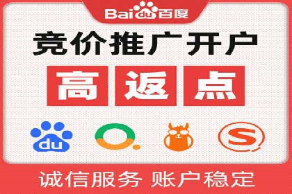 百度推广开户攻略：实战案例解读