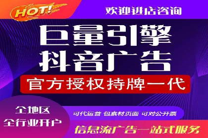 不同平台推广开户费用对比研究
